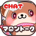 マロントーク