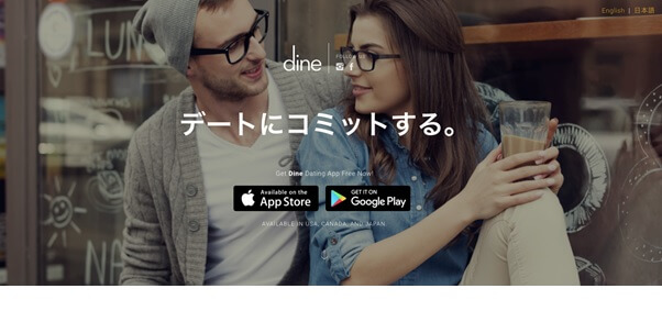 daigakusei-app3