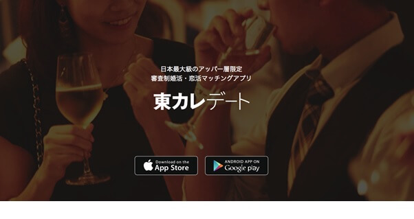 daigakusei-app4