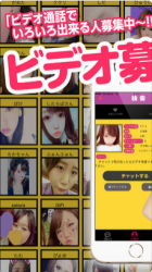 キャプチャ