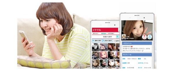 ikukuru-top3 | 出会い系の虎 ikukuru-top3