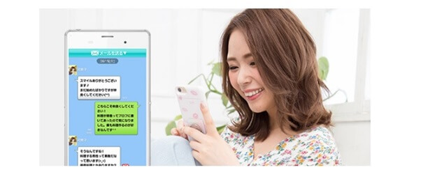 ikukuru-top4 | 出会い系の虎 ikukuru-top4