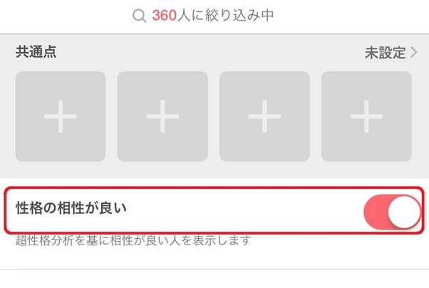 with-sefure2 | 出会い系の虎 with-sefure2