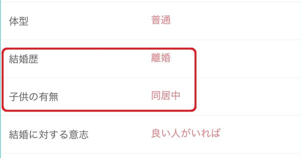with-sefure3 | 出会い系の虎 with-sefure3