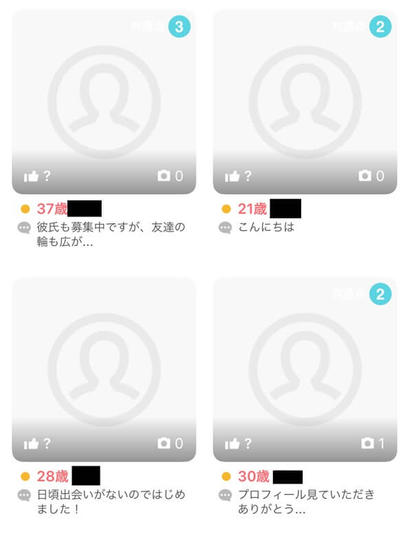 with-sefure4 | 出会い系の虎 with-sefure4