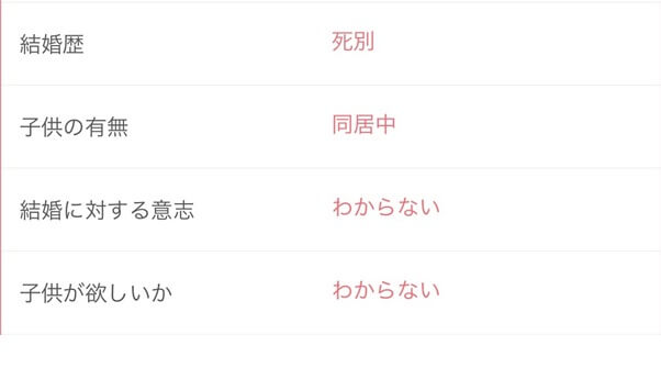 with-sefure5 | 出会い系の虎 with-sefure5