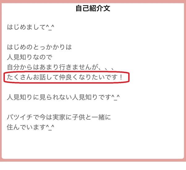 with-sefure6 | 出会い系の虎 with-sefure6