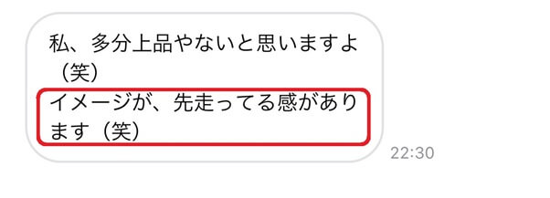 with-sefure7 | 出会い系の虎 with-sefure7