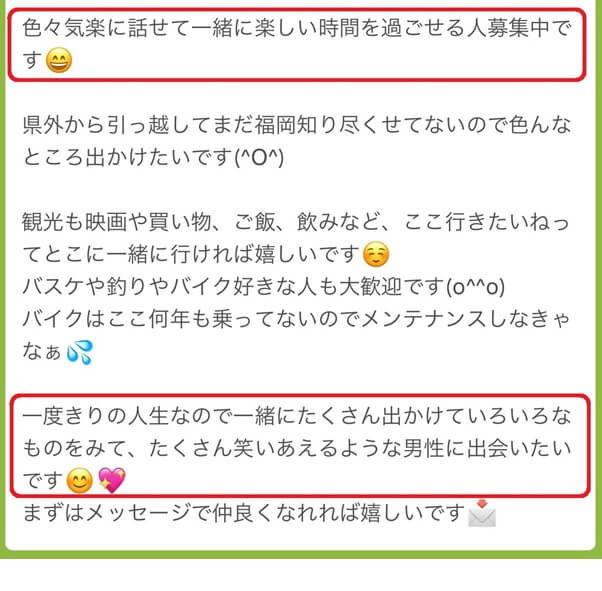 with-sefure8 | 出会い系の虎 with-sefure8