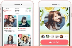 Withで割り切りはできる？特徴、料金、使い方は？