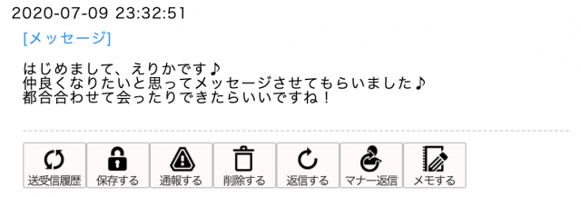 スクリーンショット 2020-09-07 15.20.05