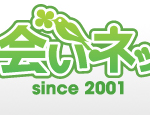 出会いネット