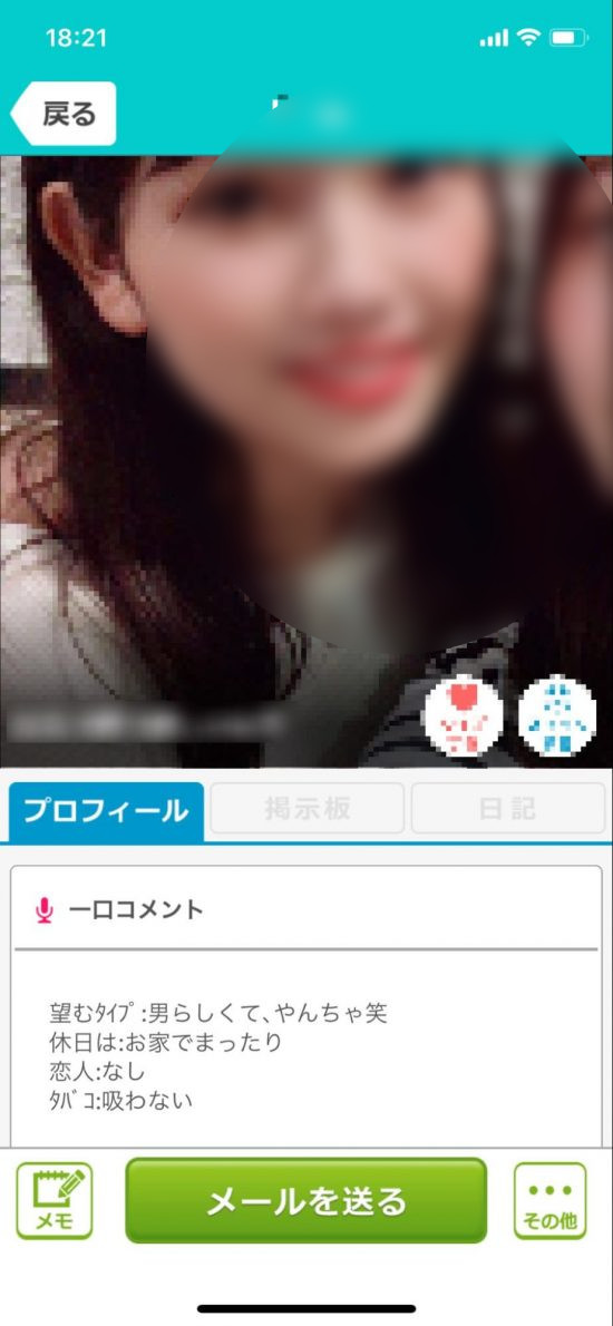 イククル　セフレ