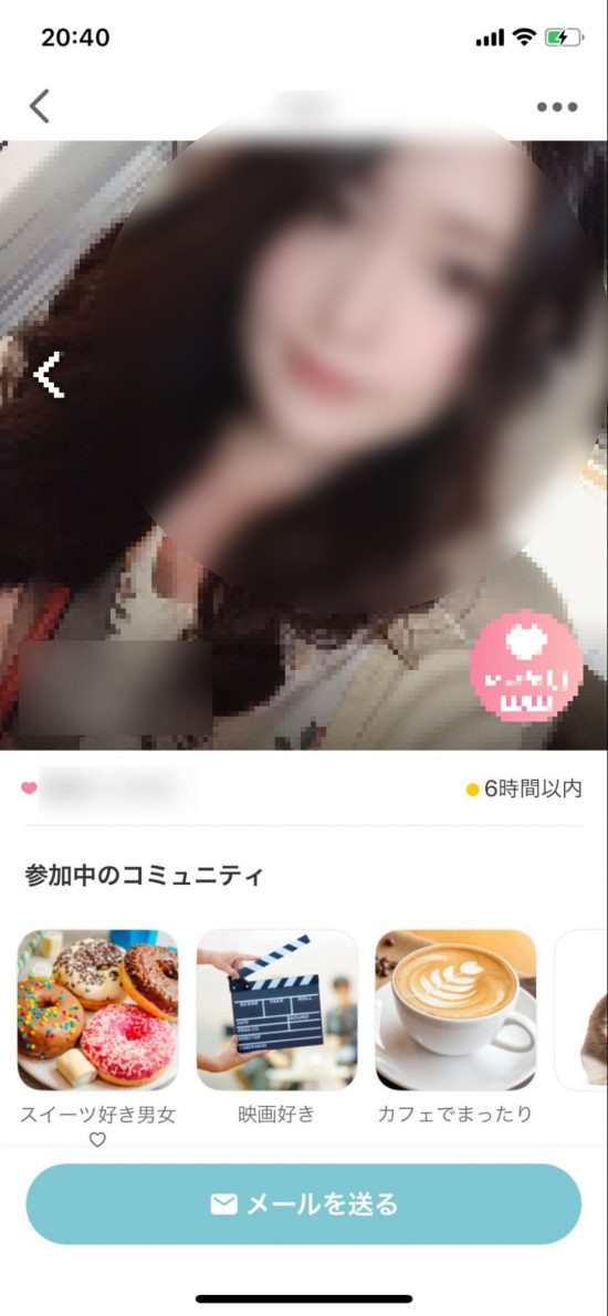 ワクワクメール　セフレ