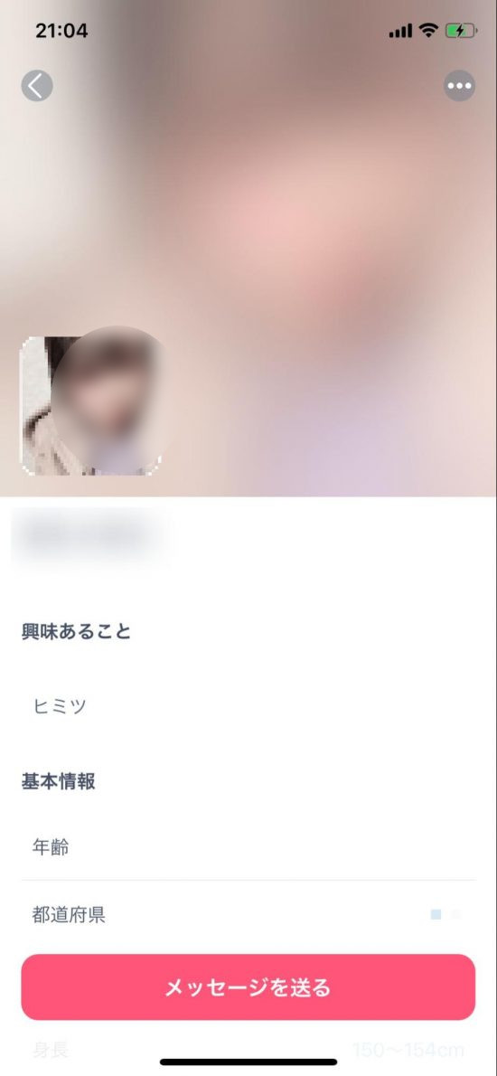 Jメール　セフレ