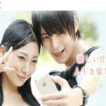 PCMAXでお気に入り機能を使って出会う方法!使い方や注意点を徹底解説!