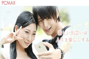 PCMAXでお気に入り機能を使って出会う方法！使い方や注意点を徹底解説！