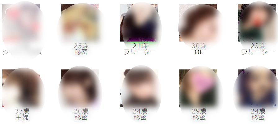 sexfriend-search-minr