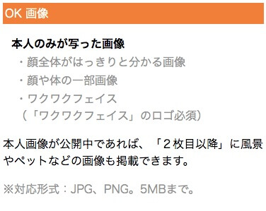 wakuwakumail-profile