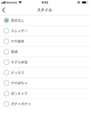 wakuwakumail-profile6