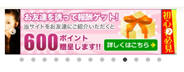 hananokaimail-ryoukin9