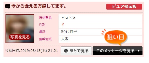 hananokaimail-sakura10