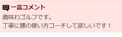 hananokaimail-sakura11