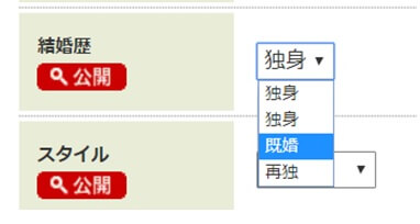 hananokaimail-sakura7
