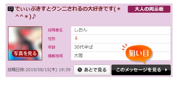 hananokaimail-sakura9