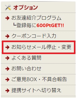 hananokaimail-taikai7