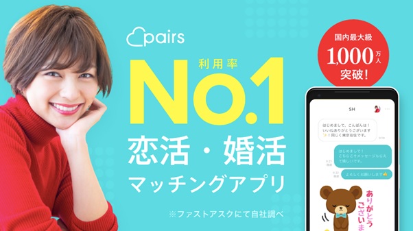 pairs-top
