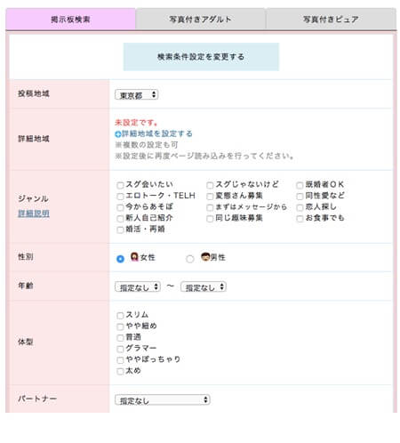 pcmax-koibito-sagashi2