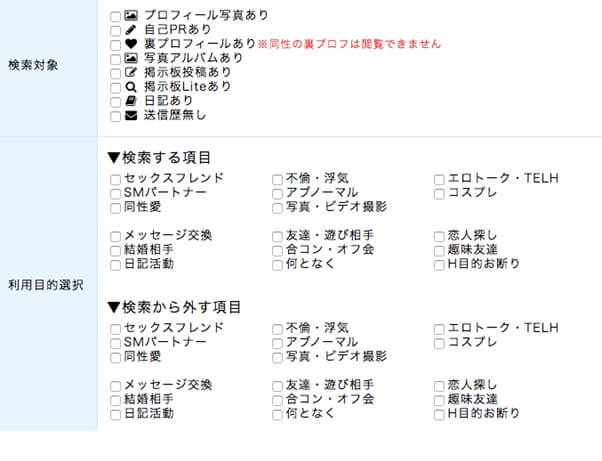 pcmax-koibito-sagashi4