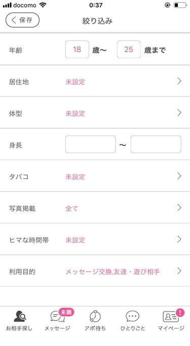 pcmax-koibito-sagashi6