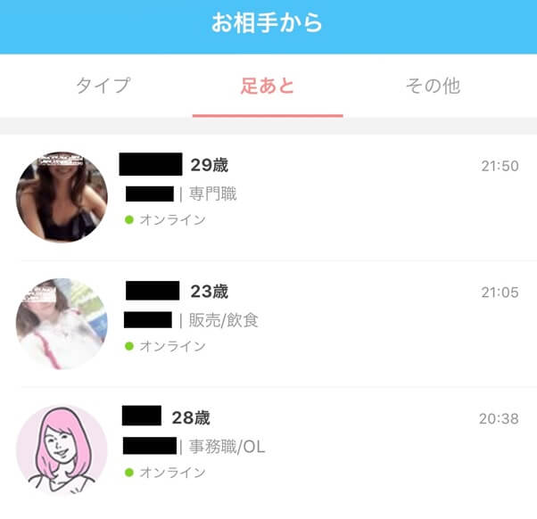 yyc-josei-prof-ichiran-app2