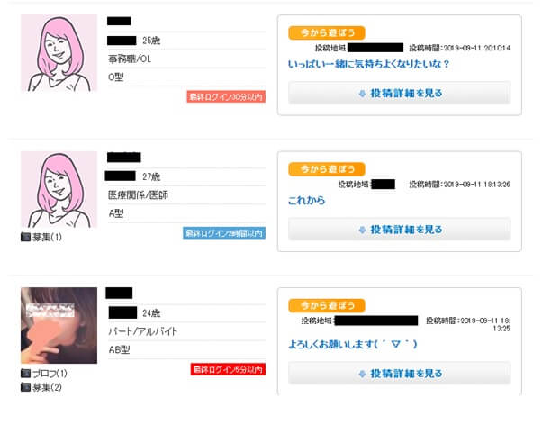 yyc-josei-prof-ichiran