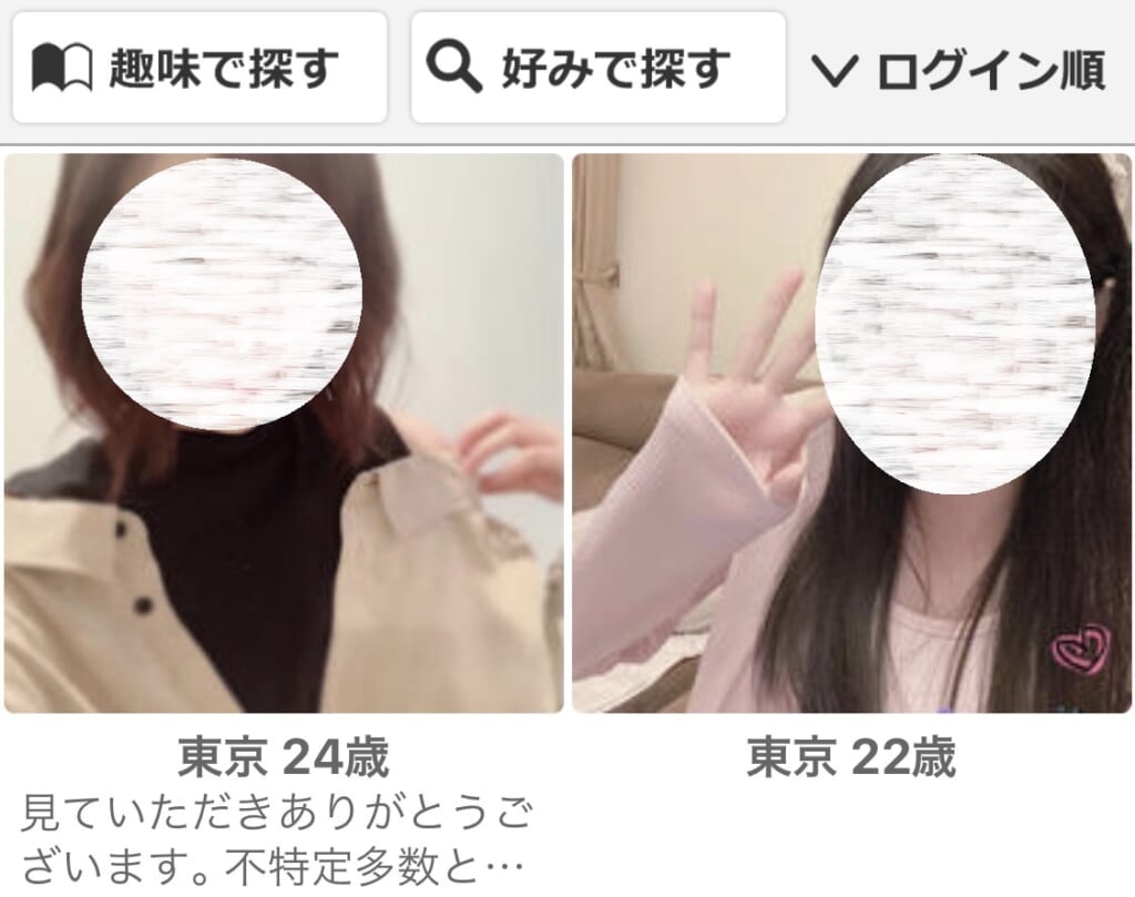 女性20代