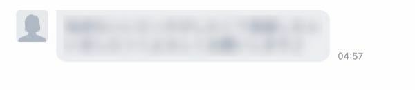 メッセージみれない