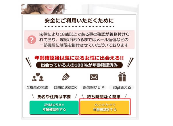 ikukuru-nenreikakunin2