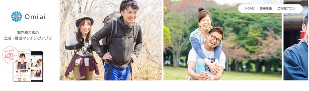 omiai