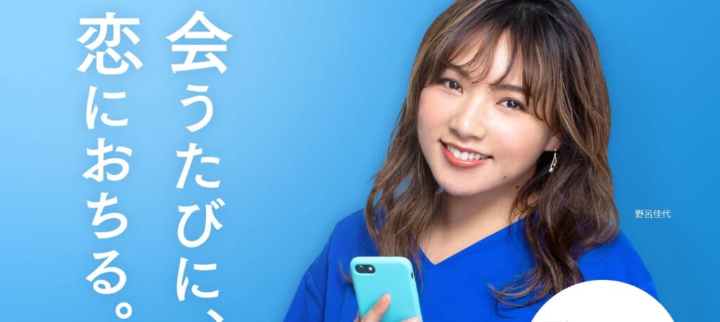 ハッピーメール