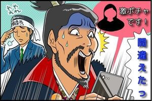 PCMAXのいいねは効果的?使い方や取り消しの可否などを紹介