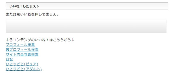 pcmax-iine-torikeshi2