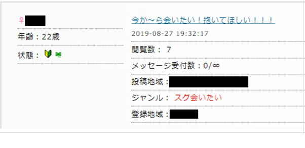 pcmax-machiawase