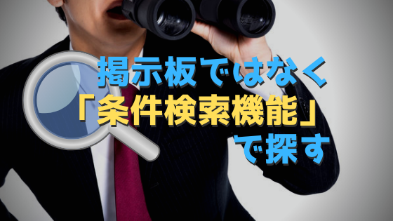 sex-yareru-apps-ranking13