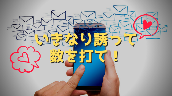 sex-yareru-apps-ranking14