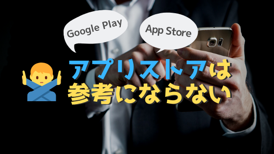 sex-yareru-apps-ranking3