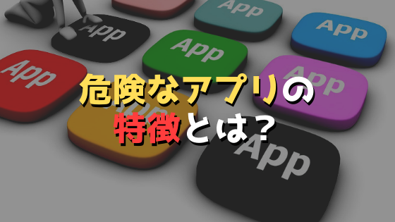 sex-yareru-apps-ranking5