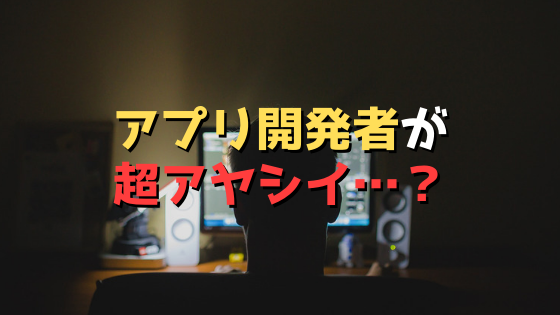 sex-yareru-apps-ranking8