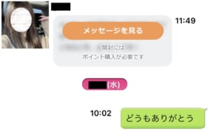 イククルのアフィリエイトは稼げる？稼ぐコツ、承認率、報酬を公開
